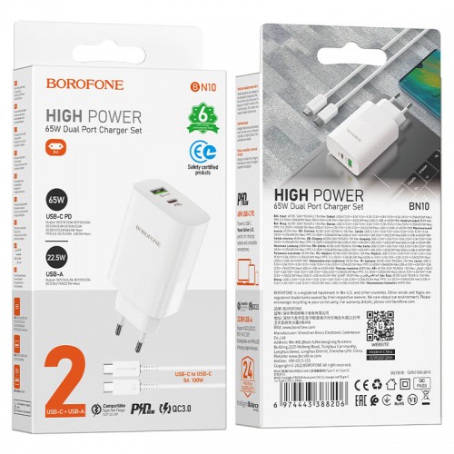 Блок питания сетевой 1 USB, Type-C Borofone BN10, Sunlight, 3000mA, 65Вт, QC3.0, PD3.0, кабель Type-C, цвет: белый