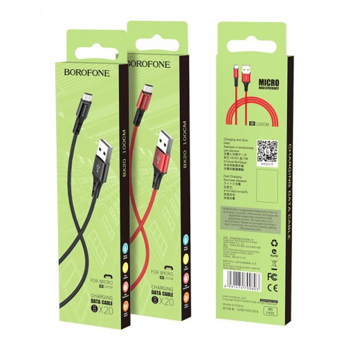 Кабель USB - Type-C Borofone BX20 Enjoy, 1.0м, круглый, 3.0A, нейлон, цвет: красный