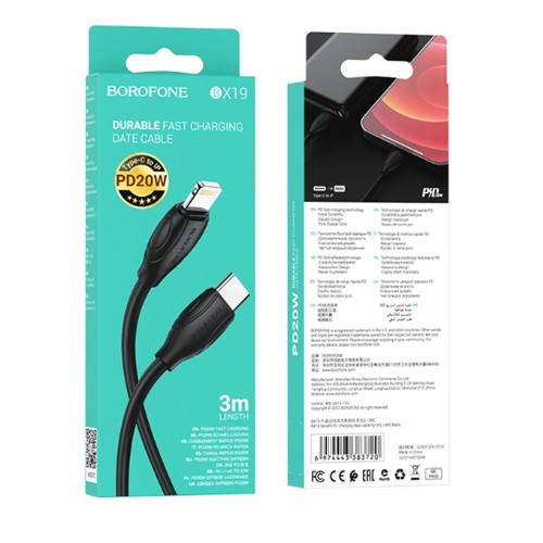 Кабель 8 pin - Type-C Borofone BX19, 3.0м, 3,0А, чёрный
