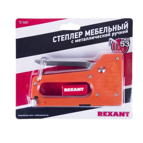 Степлер Rexant, металл, металлическая ручка, мебельный, цвет: серебряный, (арт.12-5401)