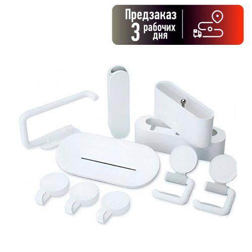 Набор для ванной XIAOMI, Happy Life Bathroom Tools, пластик, цвет: белый, 7 шт/уп (арт.HLWYWJT02)