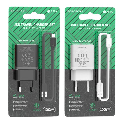 Блок питания 1 USB Borofone BA52A, 2100mA, белый, с кабелем
