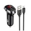 Блок питания автомобильный 2 USB Borofone BZ15, 2400mA, чёрный
