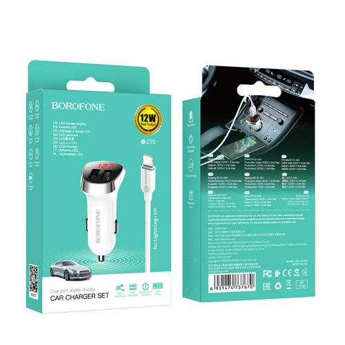 Блок питания автомобильный 2 USB Borofone BZ15, 2400mA, белый
