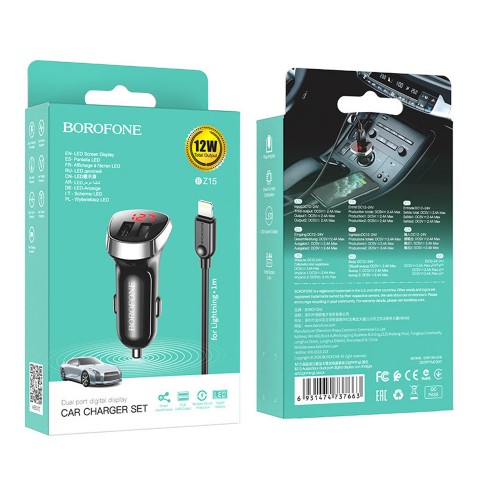 Блок питания автомобильный 2 USB Borofone BZ15, 2400mA, чёрный

