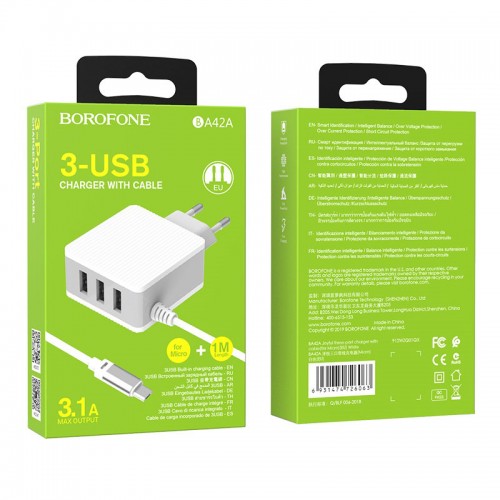 Устройство зарядное сетевой 3 USB Borofone, BA42A, Sage, 3100mA, пластик, кабель micro USB, цвет: белый