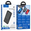 Аккумулятор внешний HOCO Q9, Shell, 10000mAh, PD3.0, QC3.0, FCP, AFC, цвет: чёрный