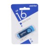 Флеш-накопитель 16Gb SmartBuy Twist, USB 2.0, пластик, синий