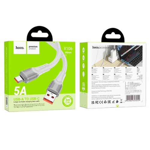 Кабель USB - Type-C HOCO X106 Big bull, 3,0м, 5,0А, цвет: белый