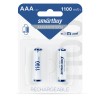 Аккумулятор AAA SmartBuy R03-2BL 1100mAh - 2 шт.