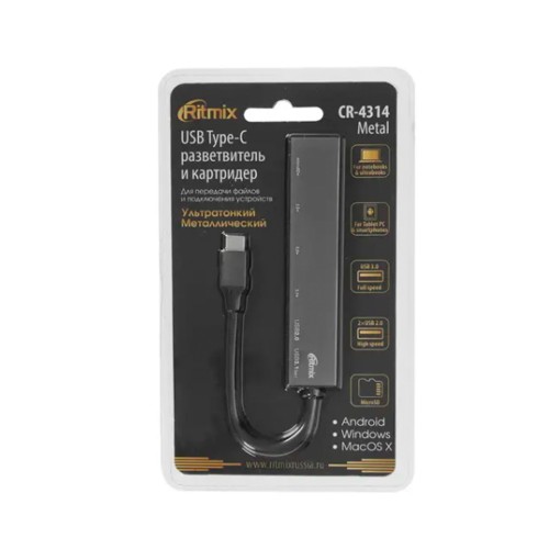 USB-концентратор Ritmix CR-4314, 3 гнезда, цвет: черный