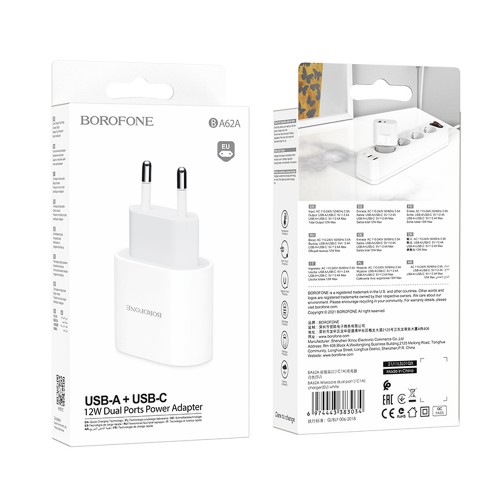 Блок питания Borofone BA62A 1 USB, Type-C, 2400mA, белый
