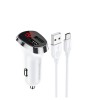 Блок питания автомобильный 2 USB Borofone BZ15, белый, 2400mA
