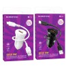 Блок питания автомобильный Borofone BZ18, 1 USB, QC, AFC, белый