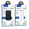 Аккумулятор внешний HOCO Q1, Kraft, 10000mAh, PD3.0, QC3.0, цвет: чёрный