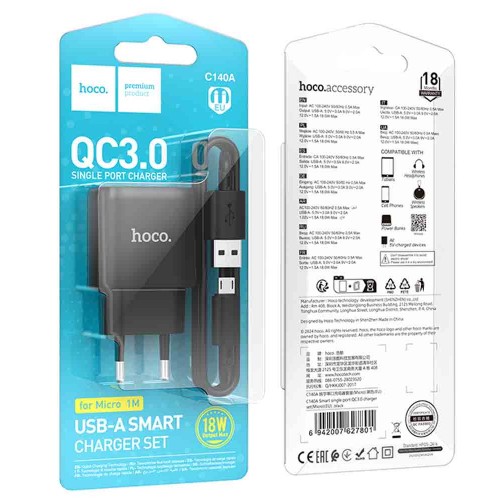 Блок питания сетевой USB HOCO C140A, 18Вт, QC3.0, FCP, AFC, кабель USB - микро USB, 1.0м, цвет: чёрный, (арт.6942007627801)