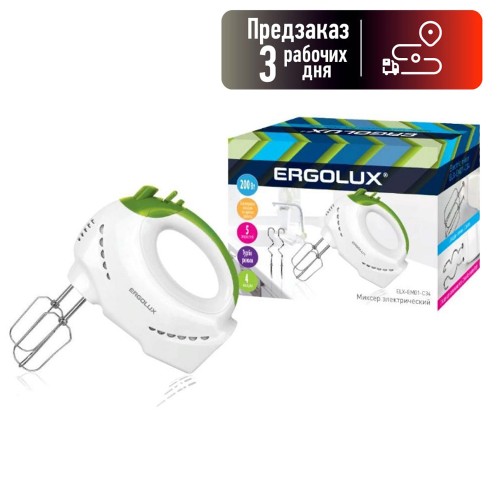 Миксер ERGOLUX, ELX-EM03-C34, 150 Вт, 1.2м, цвет: белый, зелёный, (арт.14935)