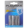 Батарейка AAA Samsung Pleomax R03-4BL Super Heavy Duty, 1.5В, (4/40/400)