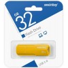 Флеш-накопитель 32Gb SmartBuy Clue, USB 2.0, пластик, жёлтый