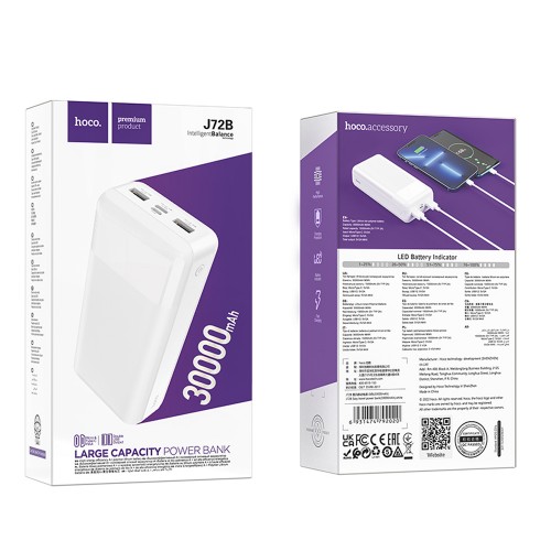 Аккумулятор внешний HOCO J72B, Easy travel, 30000mAh, цвет: белый