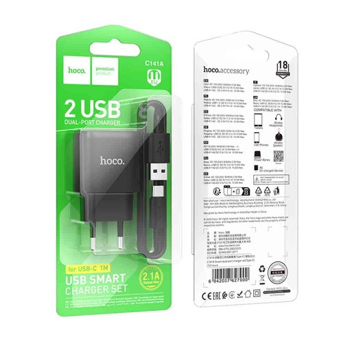 Блок питания сетевой 2 USB HOCO C141A, кабель USB - Type-C, 1.0м, цвет: чёрный, (арт.6942007627900)